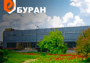 Машиностроительный завод "БУРАН"